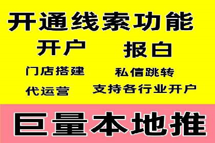 百度推广收费标准调整：案例分析与应对策略