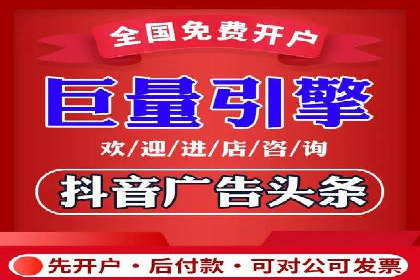 百度SEM竞价推广成功案例：某电商平台的营销奇迹